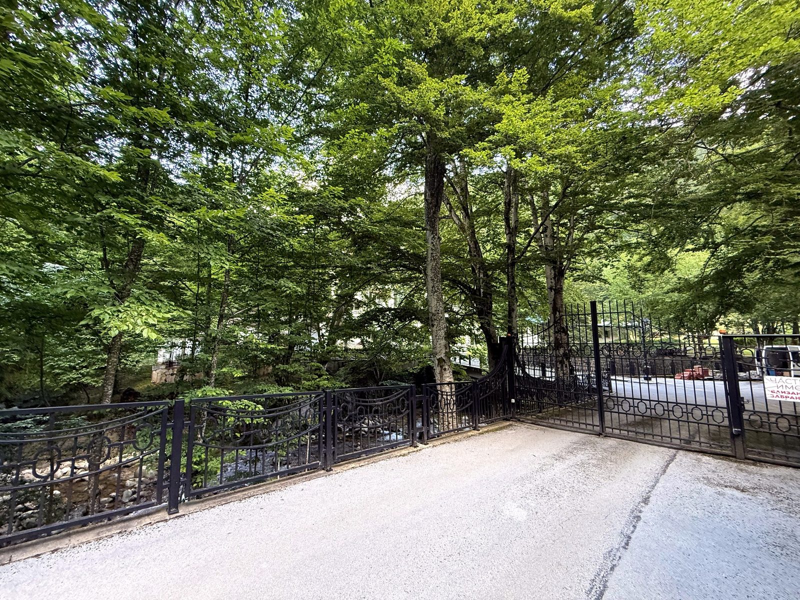 Entrance driveway with fence